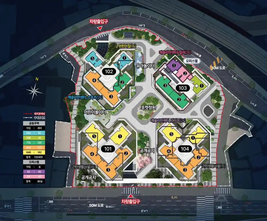 단지안내 썸네일