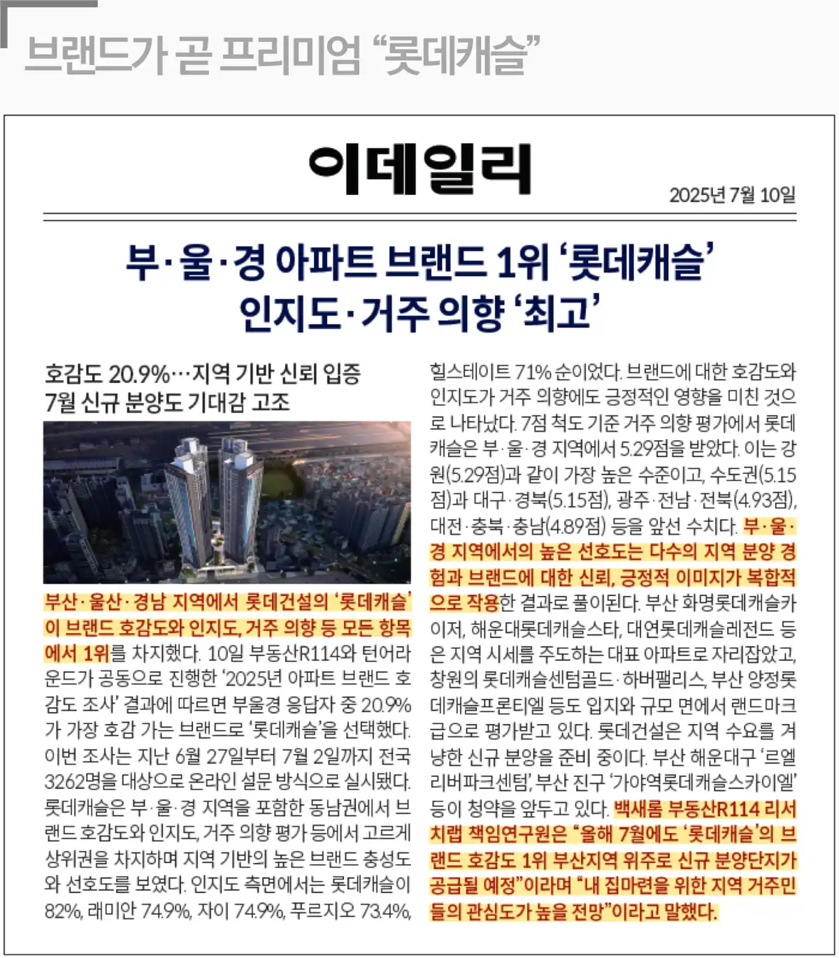 브랜드소개1